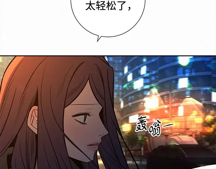 第135话 第14页