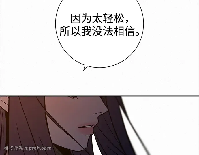 第135话 第16页