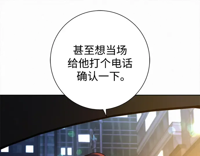 第135话 第18页