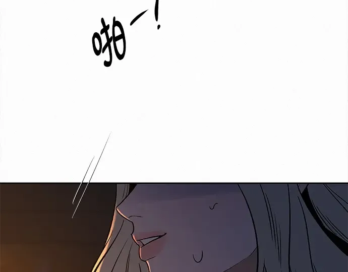 第135话 第21页