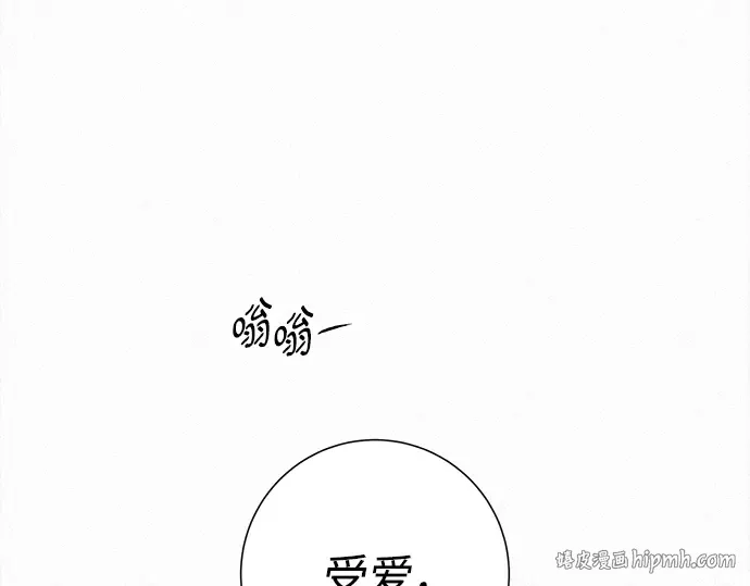 第135话 第24页