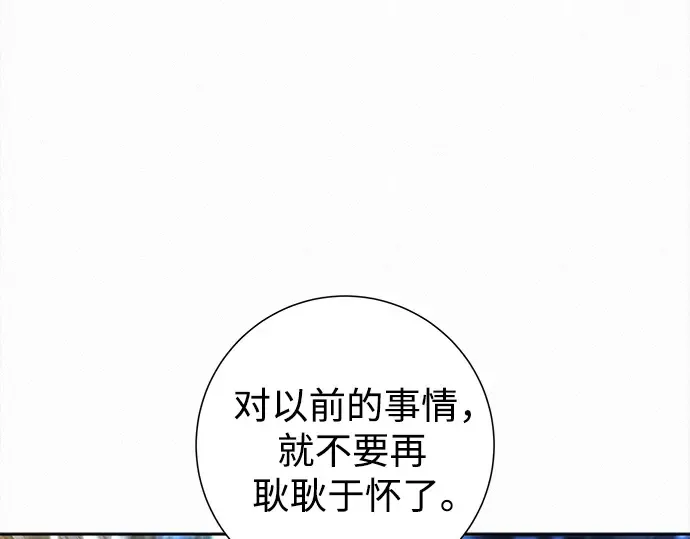 第135话 第27页