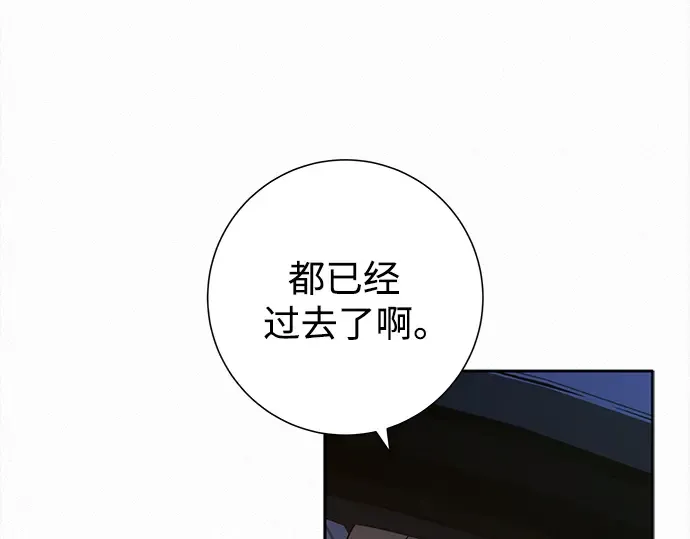 第135话 第30页