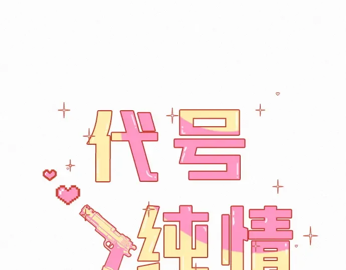 第135话 第34页