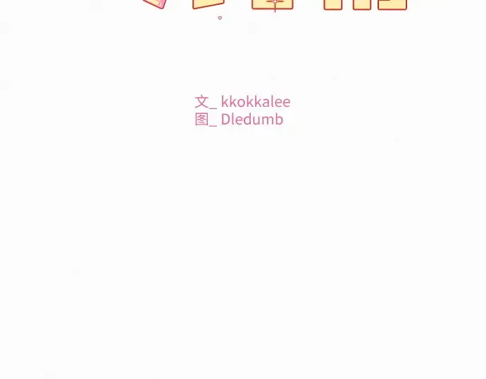 第135话 第35页