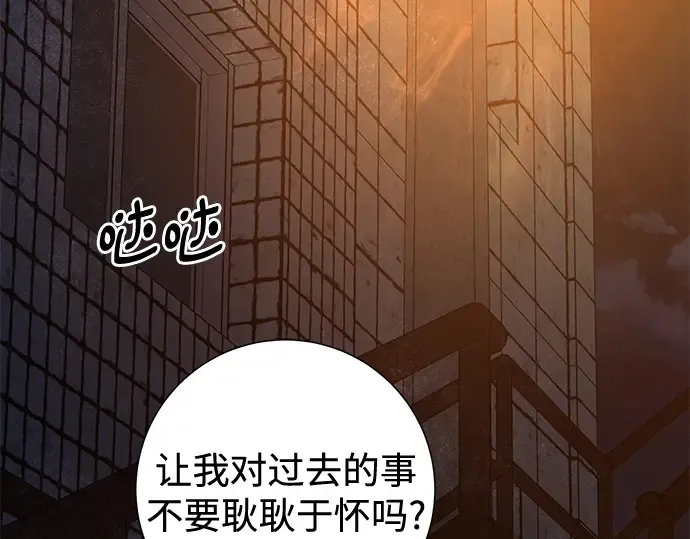 第135话 第38页