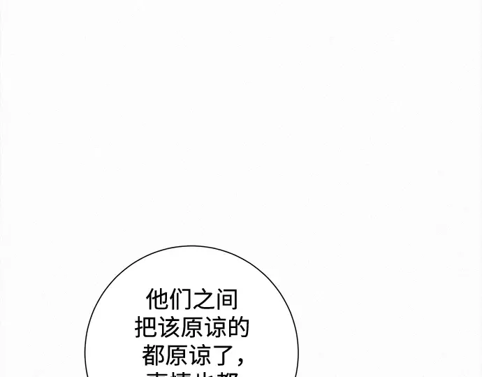 第135话 第41页