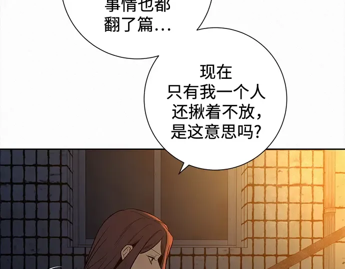 第135话 第42页