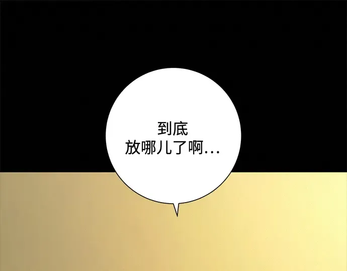 第135话 第50页
