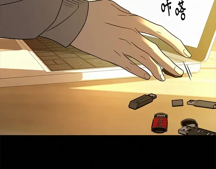 第135话 第54页
