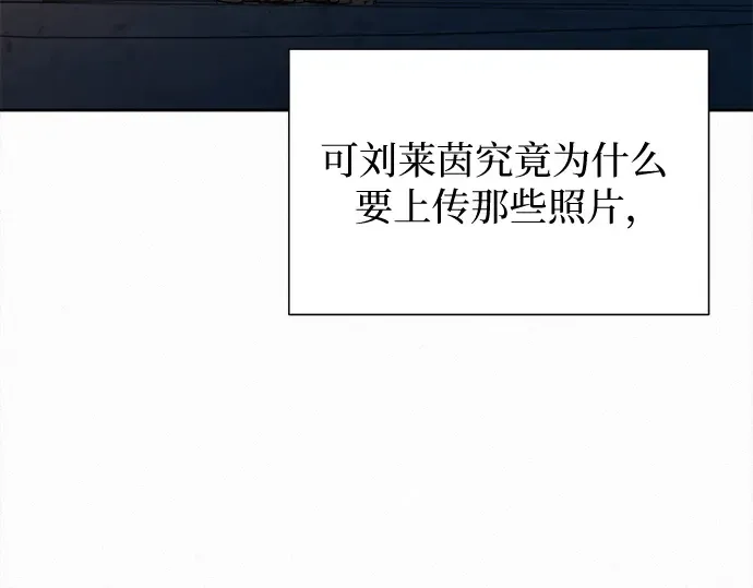 第135话 第75页