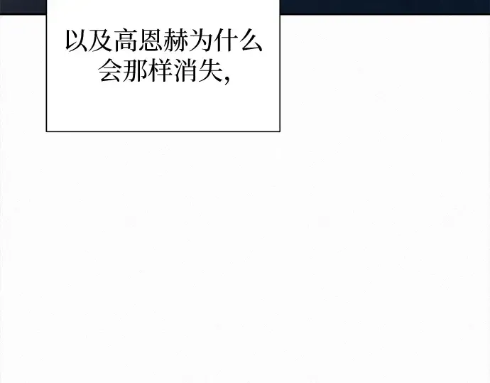 第135话 第77页