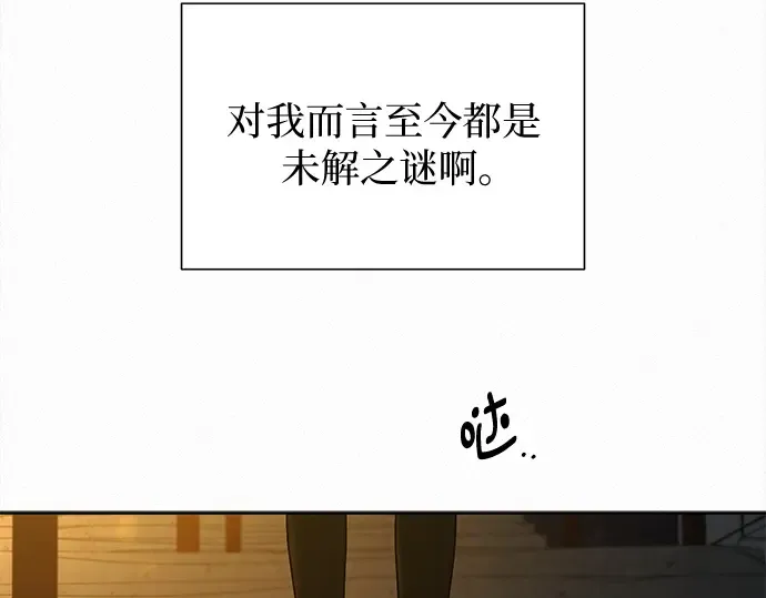 第135话 第78页