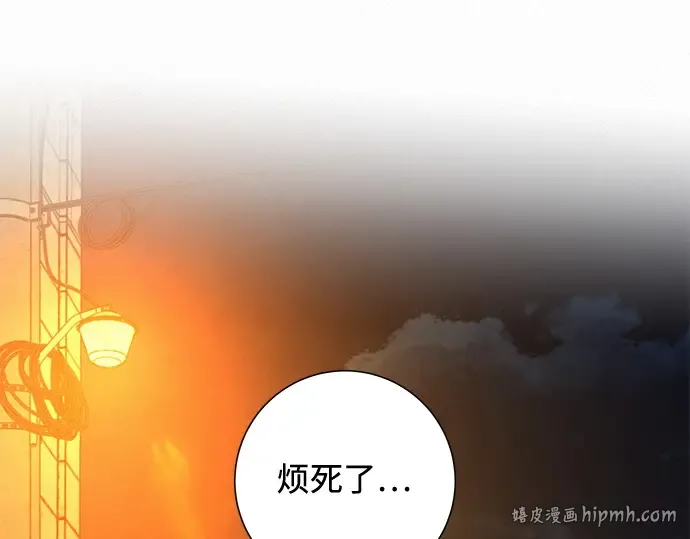 第135话 第80页