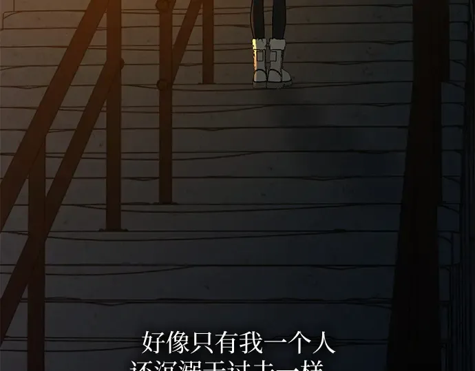 第135话 第82页