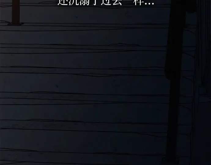 第135话 第83页