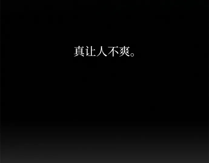 第135话 第85页