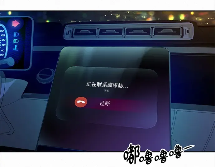 第135话 第92页