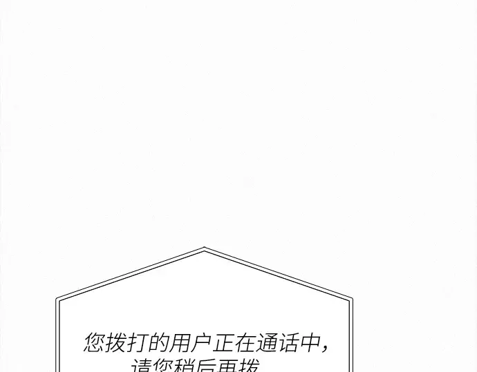 第135话 第93页