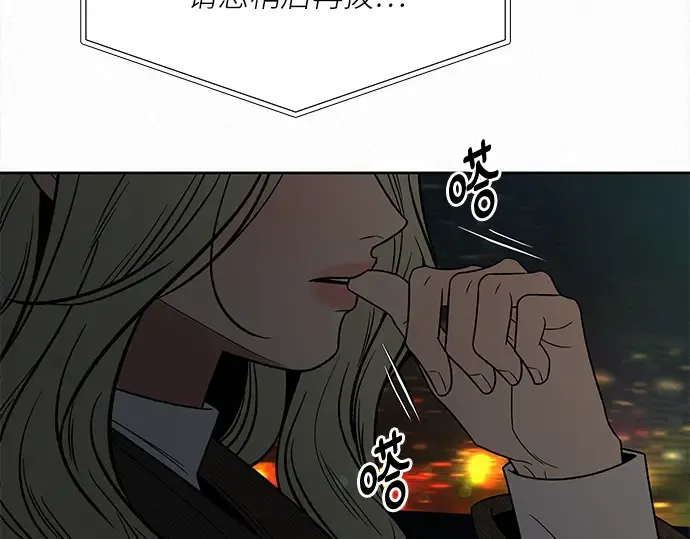 第135话 第94页