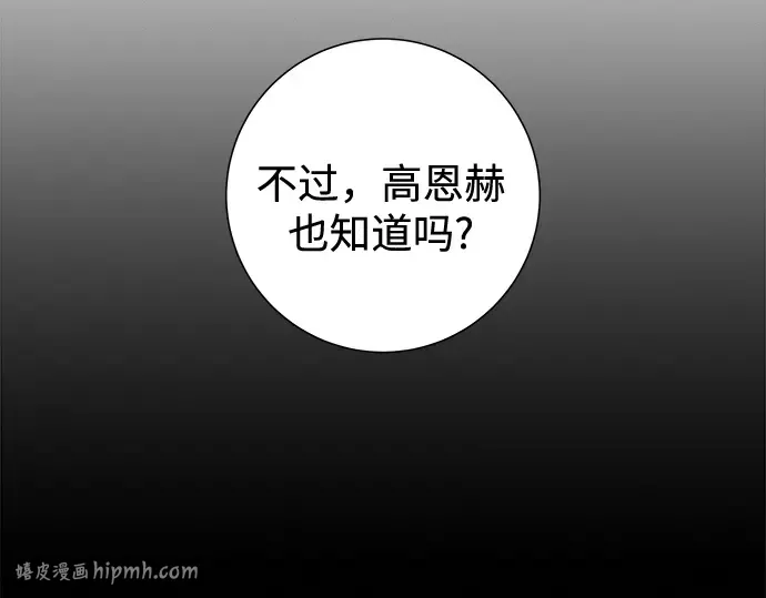 第135话 第96页