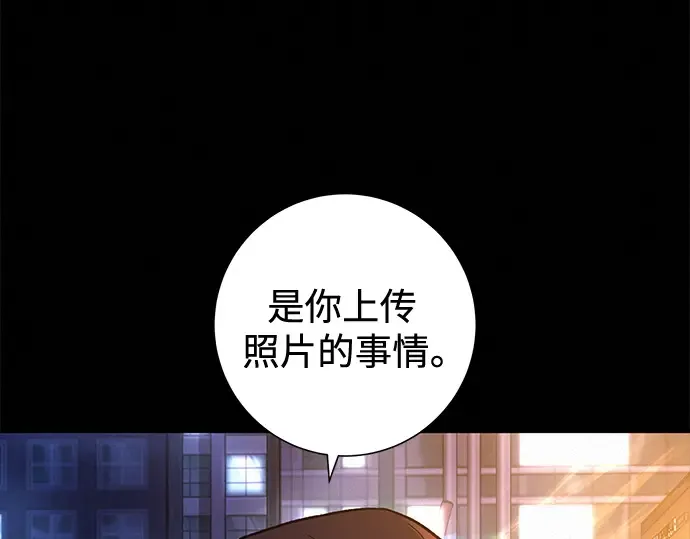 第135话 第97页