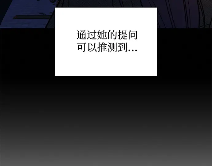 第135话 第99页
