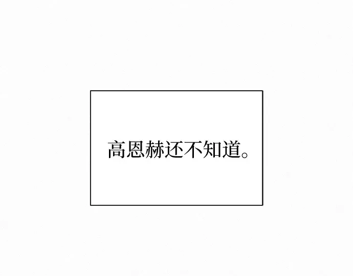 第135话 第102页