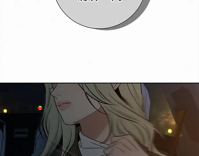 第135话 第106页