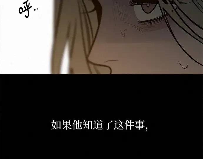 第135话 第115页