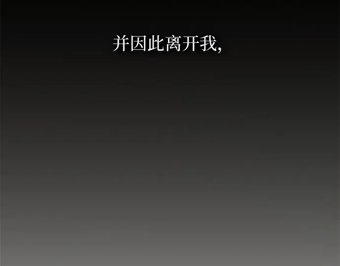第135话 第117页