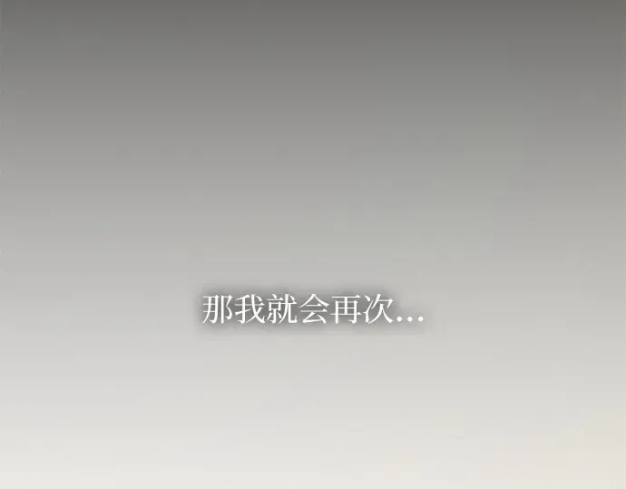 第135话 第118页