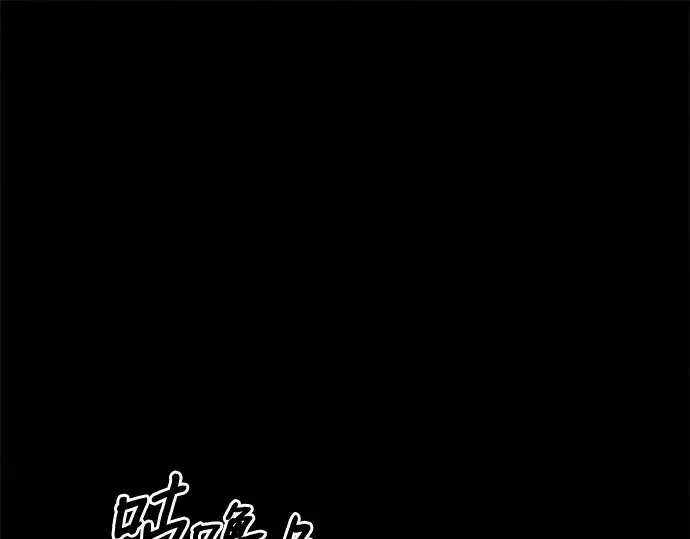 第135话 第121页