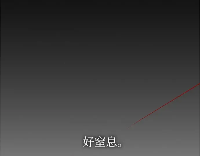 第135话 第130页