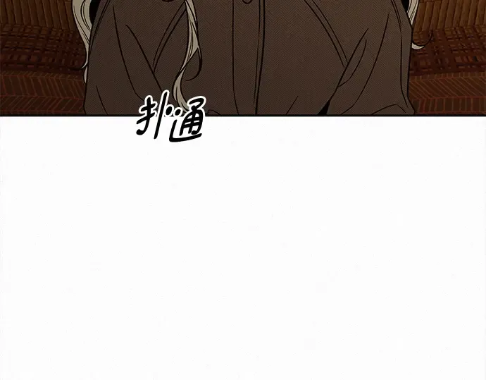 第135话 第143页