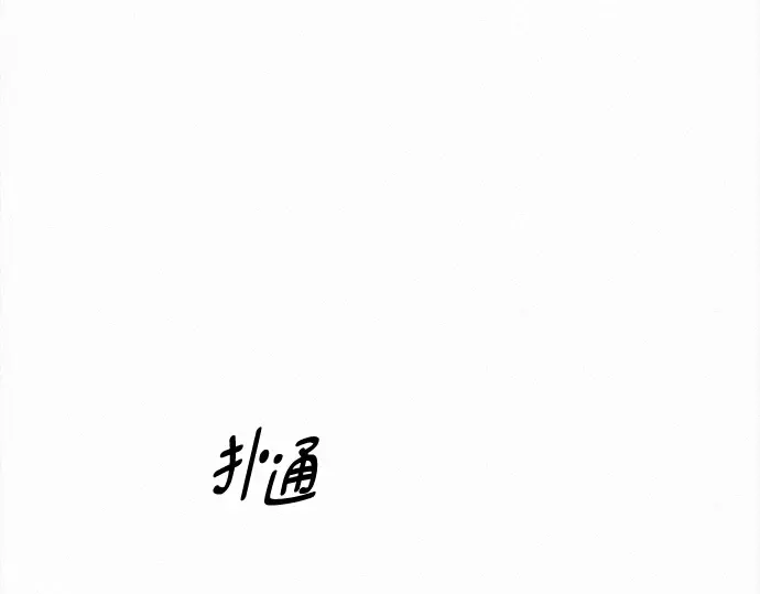 第135话 第146页