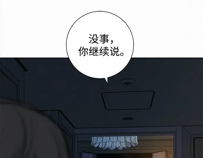 第135话 第159页