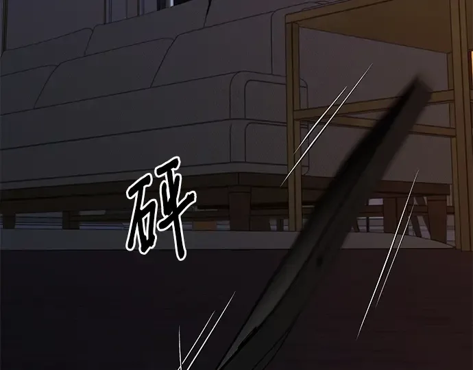 第135话 第175页