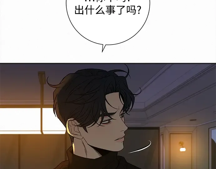 第135话 第182页