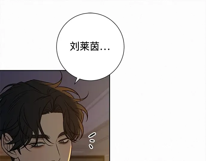 第135话 第187页