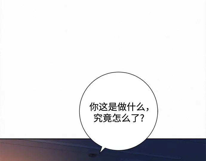 第135话 第198页