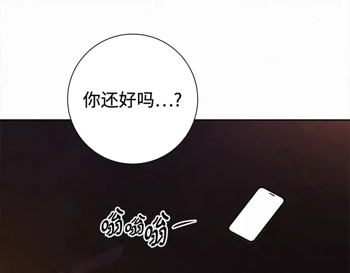 第135话 第203页