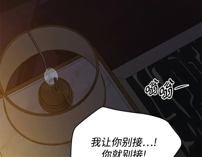 第135话 第204页