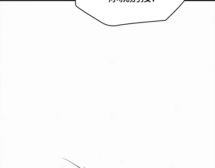 第135话 第205页