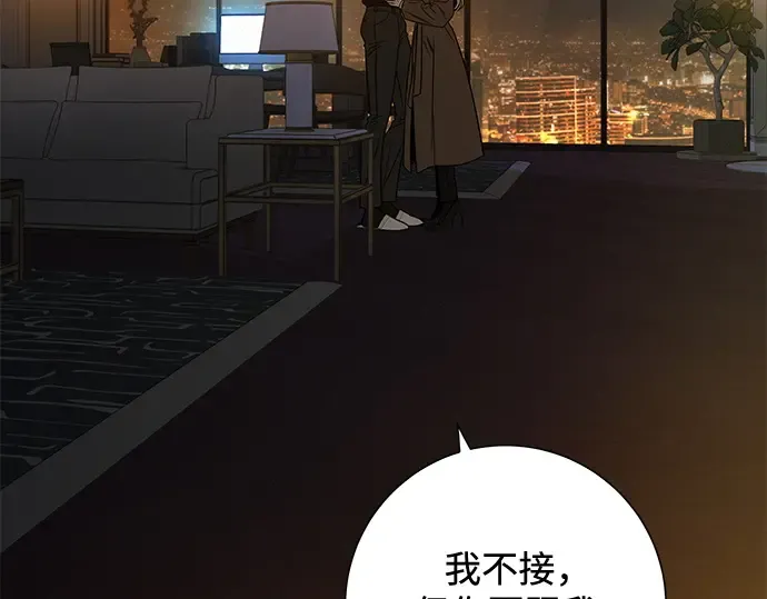 第135话 第209页