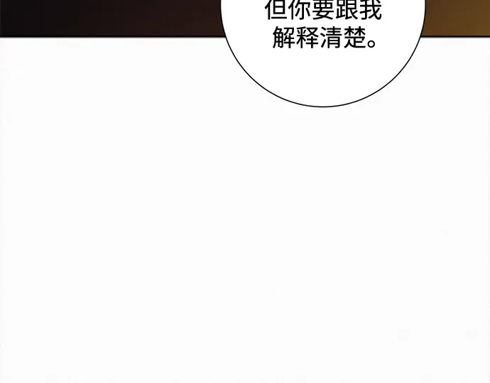 第135话 第210页