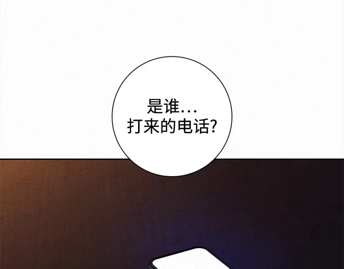 第135话 第213页