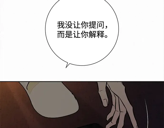 第135话 第215页