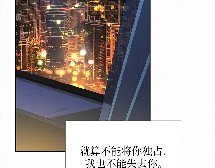 第135话 第228页