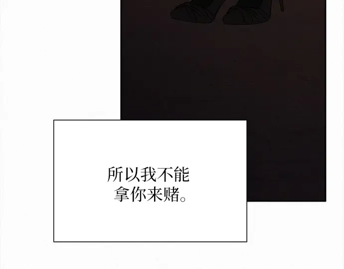 第135话 第230页